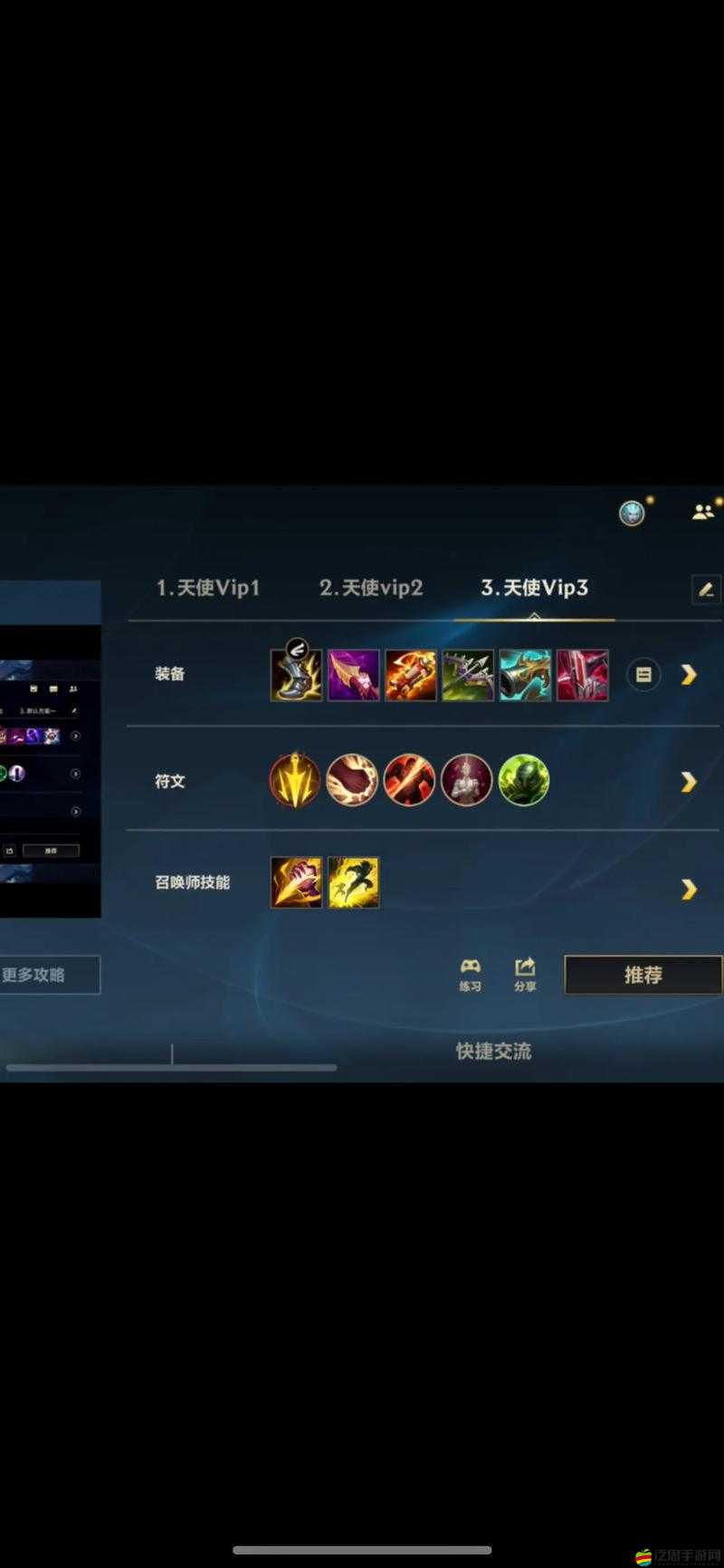 AD凱南如何出裝才能解鎖上單霸主之路，秘籍大揭秘？