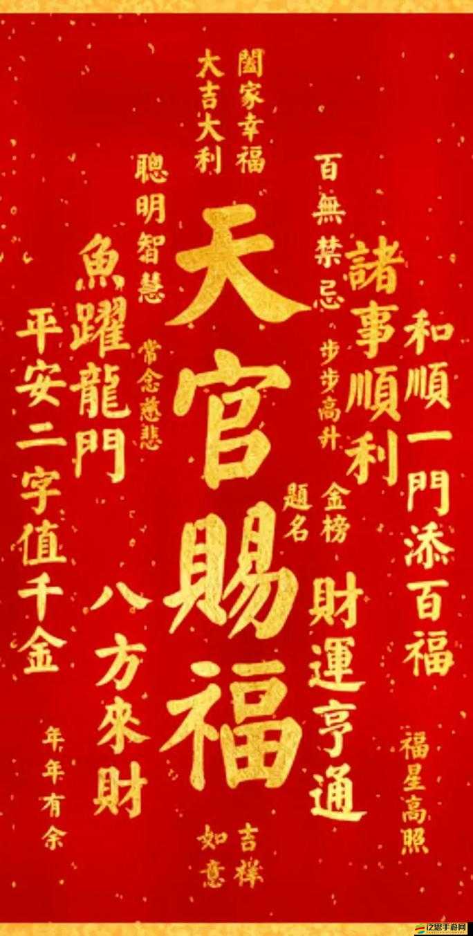 一品官老爺三周年慶典豪禮何在？紅顏門客共賀能否圓你升官發財夢？