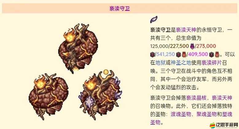 泰拉瑞亞災厄模式該如何挑戰？BOSS圖鑒及最佳擊殺順序揭秘！