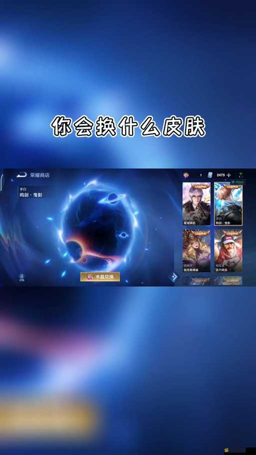 榮耀水晶抽取有何秘訣？這些游戲小技能你真的了解嗎？