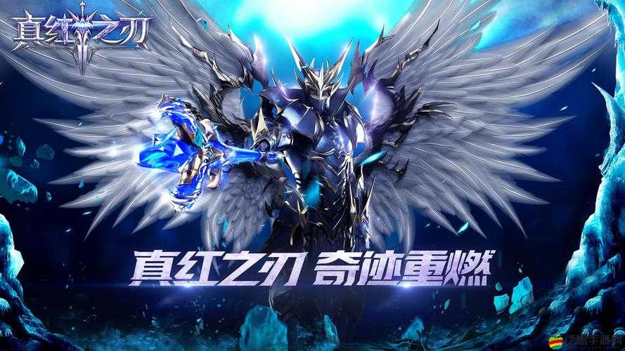 真紅之刃8月5日不刪檔測試來襲，魔幻風暴將如何席卷這個盛夏？