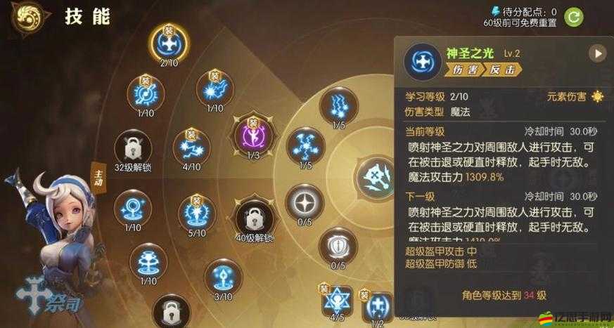 龍之谷學者加點怎么加？從新手到精通的全面加點攻略來了嗎？