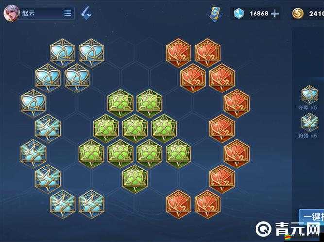 王者榮耀中守約銘文如何搭配才能發揮最大威力？