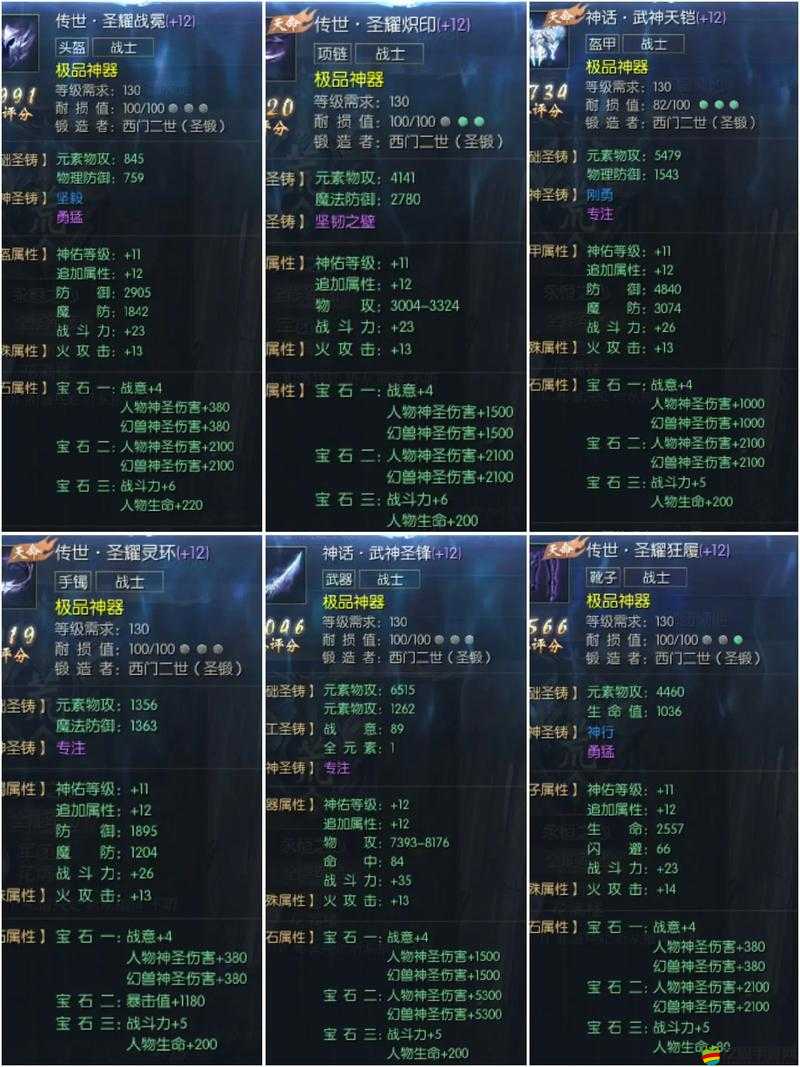 魔域游戲中，砸屬性裝備的技巧究竟經歷了哪些神秘演變？