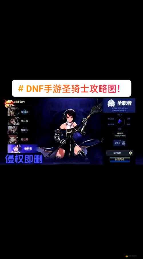 DNF奶媽輔助加點如何精準布局？未來玩法將帶來哪些革命性變化？