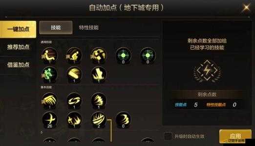 狂戰士刷圖加點怎么最優選？揭秘新人必備技能演變史