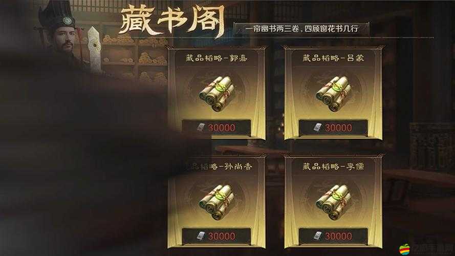 放開那三國3全新金將震撼登場，他們如何以妙計奇謀贏取天下？