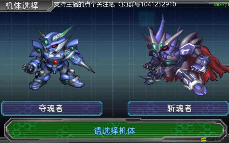 超級機器人大戰A最簡單打法關卡攻略，如何輕松通關隱藏懸念？