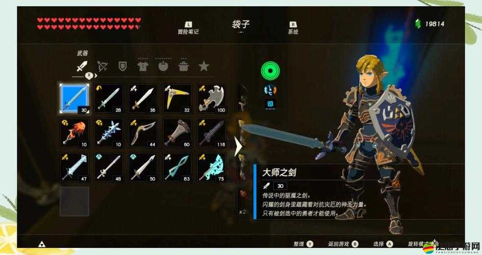 塞爾達古代馬具究竟如何獲得？探索其獲取方法并預測未來玩法新革命？