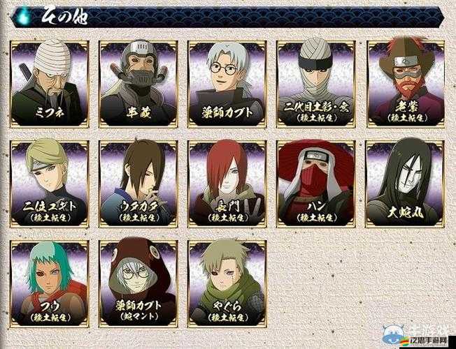 火影忍者疾風傳究極風暴4，出招表大揭秘，隱藏技能究竟如何釋放？