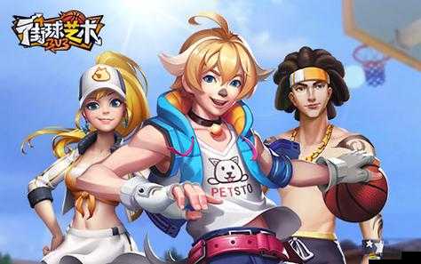 升學快樂街球挑戰來襲，籃球藝術魅力暑期熱血開打懸念重重？