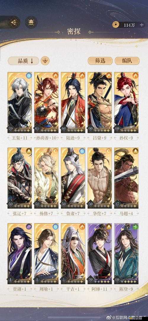 平民如何逆襲？揭秘一品官老爺游戲中不氪金也能強(qiáng)的終極攻略？