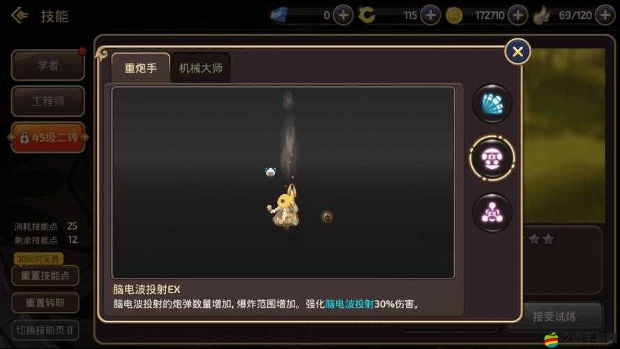 龍之谷戰(zhàn)士轉(zhuǎn)職該何去何從？探索轉(zhuǎn)職職業(yè)演變史專題揭秘