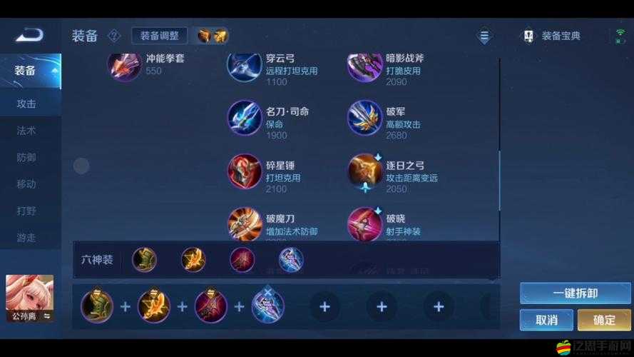 公孫離連招順序大揭秘，你真的知道如何正確打出連招嗎？