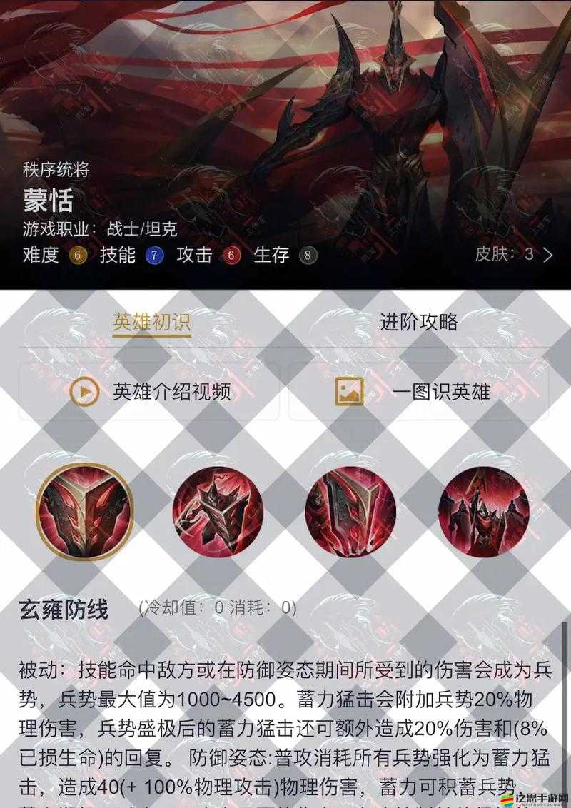 王者榮耀英雄攻略揭秘，蒙恬技能深度解析，如何玩轉這位戰神？