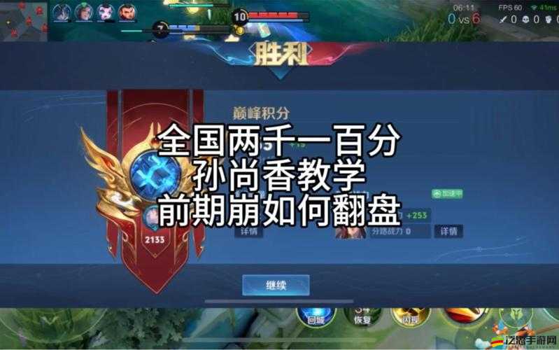 孫尚香連招究竟有何奧秘？如何解鎖峽谷女射手的極致爆發潛能？
