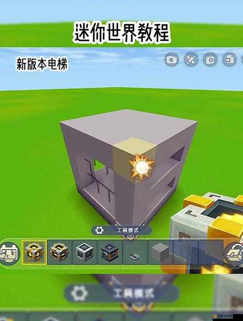 迷你世界新手必看，如何玩轉迷你世界？詳細玩法教程揭秘！