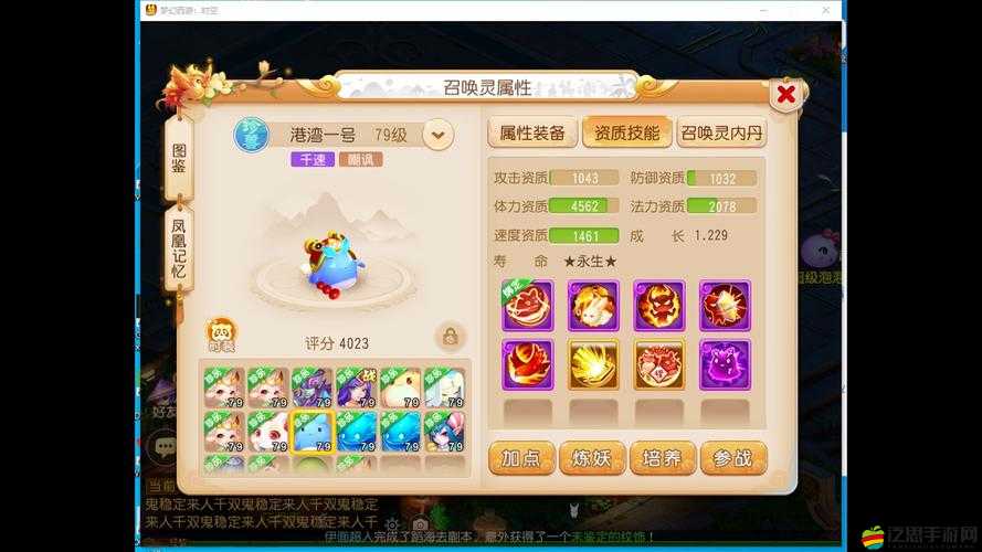 如何在夢幻西游手游中實現多開？揭秘桌面版高效管理與使用秘訣