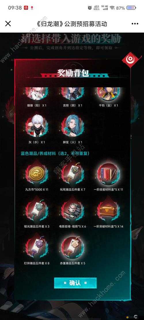 新手玩家如何掌握赤潮攻略，以及資源管理在其中扮演的關(guān)鍵角色？