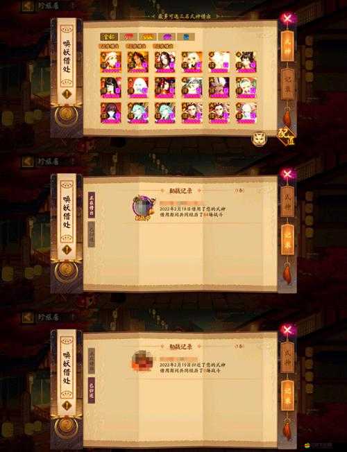 陰陽師培養(yǎng)順序怎樣最優(yōu)？未來玩法又將迎來哪些革命性變化？