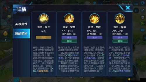 張良技能如何精準釋放？詳解技巧制造戰場懸念！