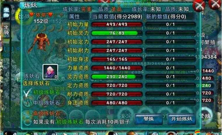 忘仙寵物技能合成攻略如何演變？歷史揭秘帶你一探究竟！