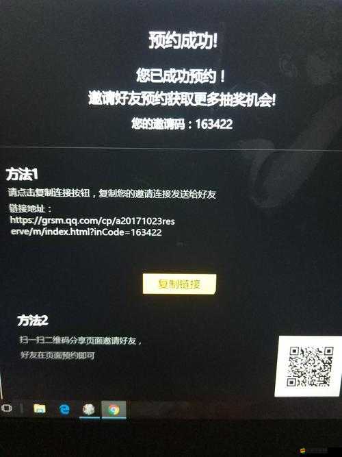 絕地求生如何申請退款？詳細步驟帶你一探究竟！