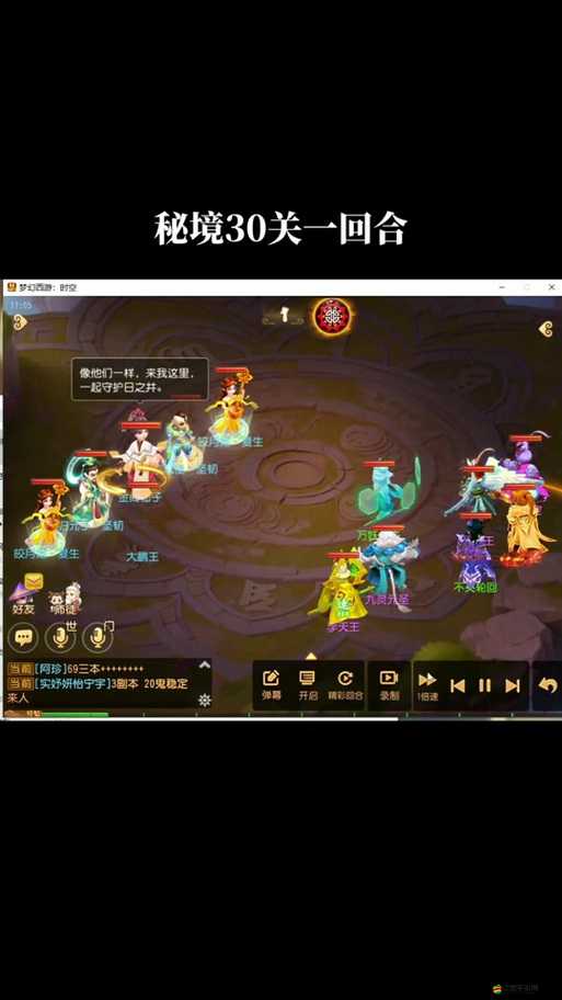 蜃影秘境究竟如何攻克？這套神秘攻略方案真的有效嗎？