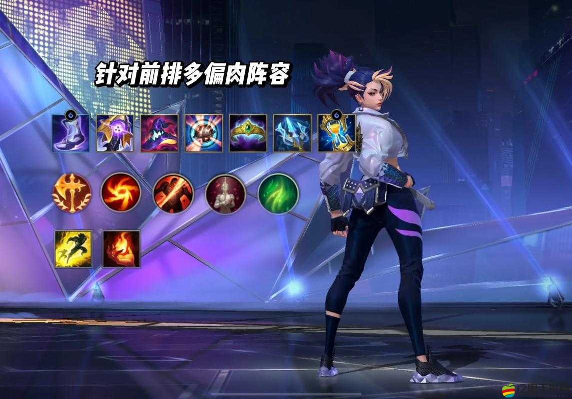 新版阿卡麗出裝如何演變？歷代裝備選擇揭秘引發玩家好奇