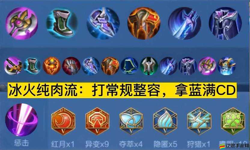 王者榮耀宮本武藏如何出裝才能制霸全場？深度解析來揭秘！