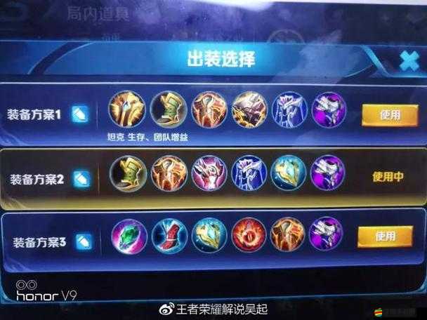 王者榮耀劉邦如何出裝才能輕松晉升王者？快來看看推薦吧！