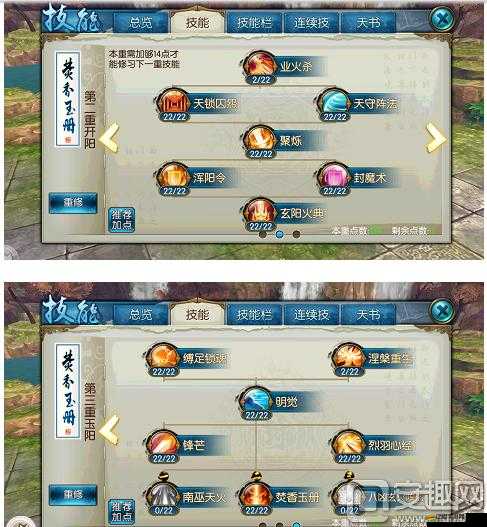 誅仙手游焚香職業(yè)如何加點？玩法革新將帶來哪些驚喜？