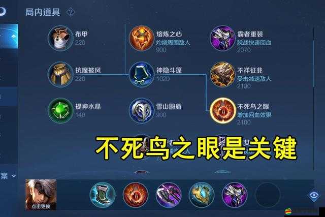 王者榮耀夏侯惇如何出裝與打法？深度技巧解析帶你揭秘懸念！