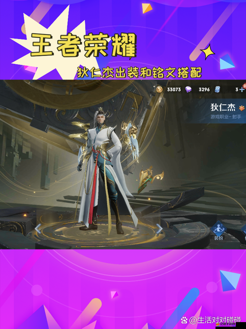 王者榮耀狄仁杰高手進(jìn)階，如何掌握底層邏輯，實(shí)現(xiàn)精準(zhǔn)操作映射？