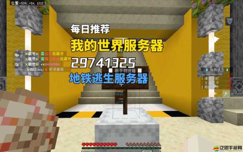 我的世界究竟有何魅力？深入探索底層邏輯與實(shí)戰(zhàn)操作全解析