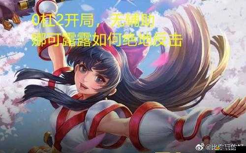 豬女打野全攻略，如何巧妙運(yùn)用豬女在野區(qū)制霸，你掌握了嗎？