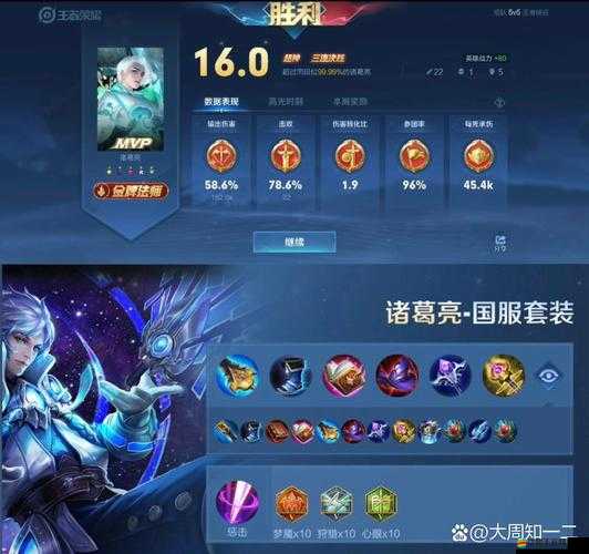 王者榮耀銘文購買攻略，新手如何高效選擇并購買銘文？