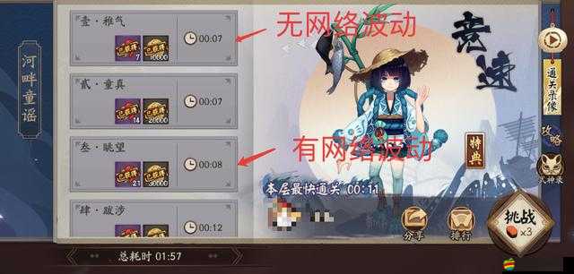 陰陽師河童副本如何輕松掛機(jī)通關(guān)？掛機(jī)陣容推薦及策略全解析