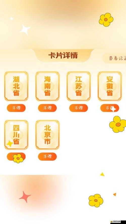 百度集卡2023入口在哪里？活動規則及詳情全面解析