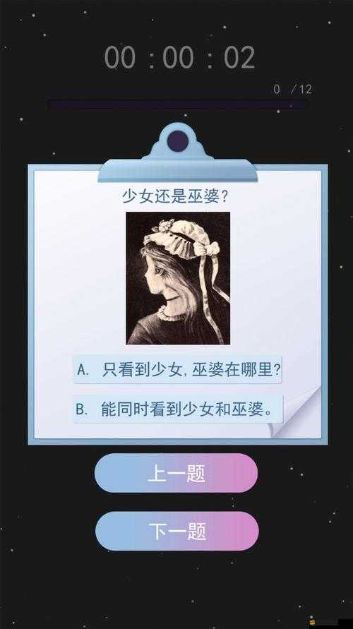 偽人測(cè)試究竟在哪里能玩？全面揭秘偽人測(cè)試網(wǎng)頁(yè)版鏈接真相
