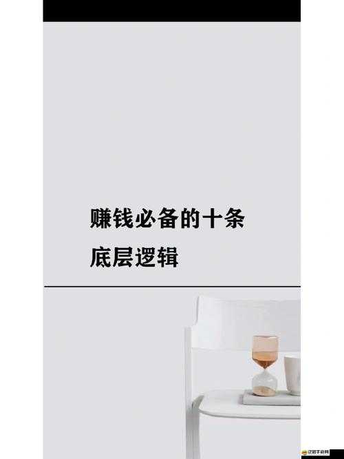 神獸抗米如何賺錢？揭秘底層邏輯與實戰操作的全攻略！