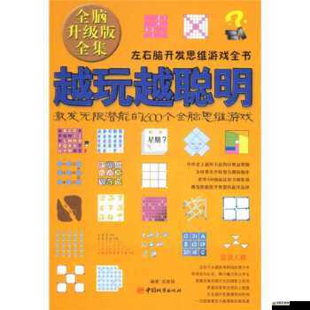 討鬼異聞錄VIP等級究竟有何特權？游戲正版性又該如何分析？