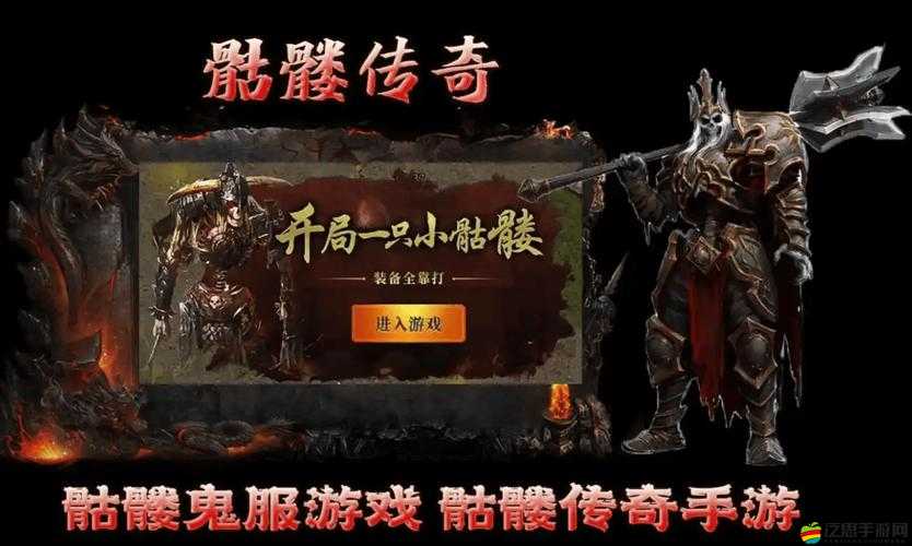 失落傳奇單機版究竟隱藏哪些秘密？全面攻略大揭秘！