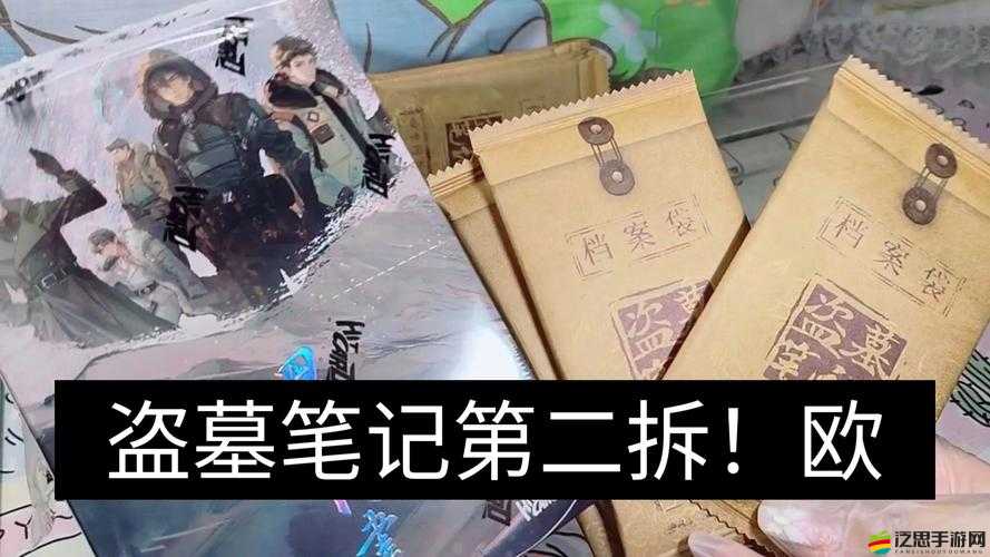 如何巧妙解鎖商洛山古墓奧秘？盜墓長生印第二章攻略揭秘！