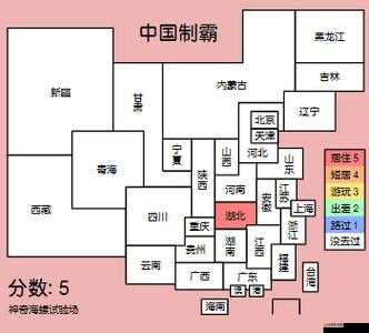 中國制霸生成器究竟怎么玩？揭秘其神秘操作方法與步驟！