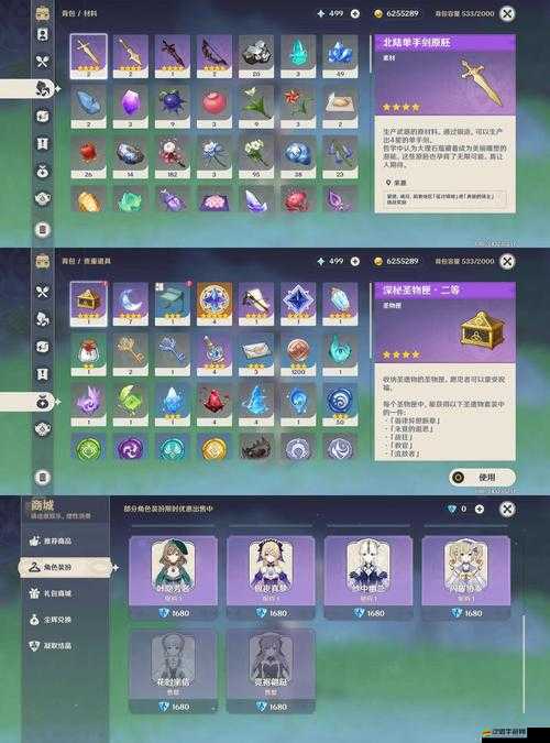 原神3.1版本抽卡分析鏈接獲取工具究竟是什么，又該如何讀取使用？