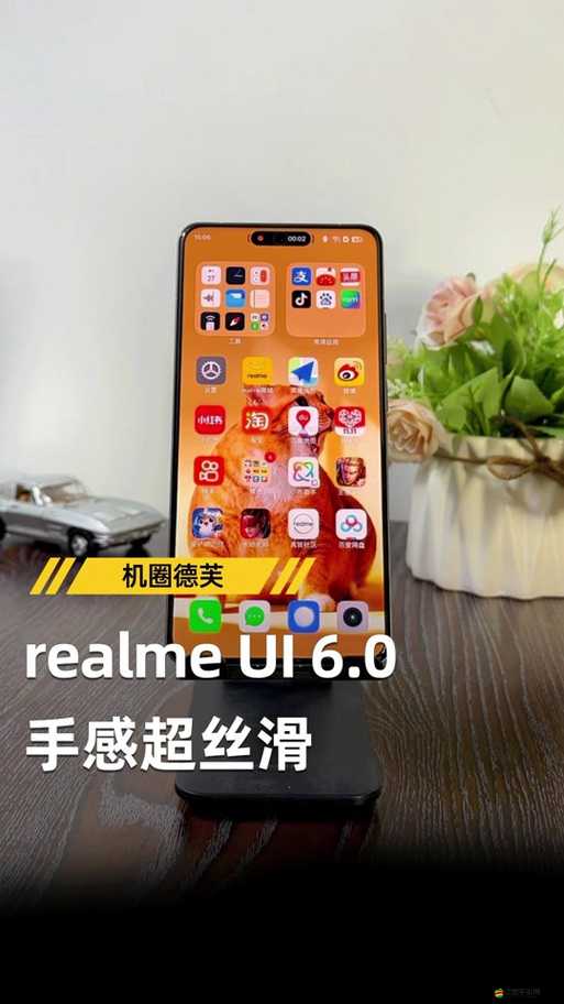 真我手機(jī)靈動島功能如何？未來玩法將帶來哪些革命性變化？