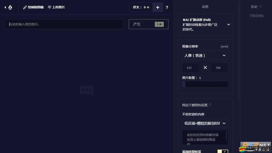 如何輕松注冊并使用NovelAI？詳細步驟揭秘，你不可錯過的疑問解答！