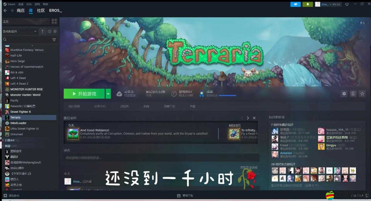 泰拉瑞亞存檔編輯器真的靠譜嗎？如何輕松導(dǎo)入并玩轉(zhuǎn)存檔？