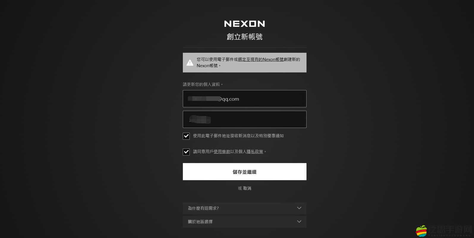 HIT2游戲賬號注冊及資源管理秘訣，如何高效使用并避免資源浪費(fèi)？